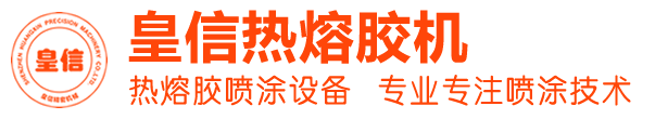 蘇州安踏腳手架工程有限公司 